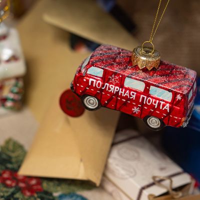 Елочная игрушка Полярная почта