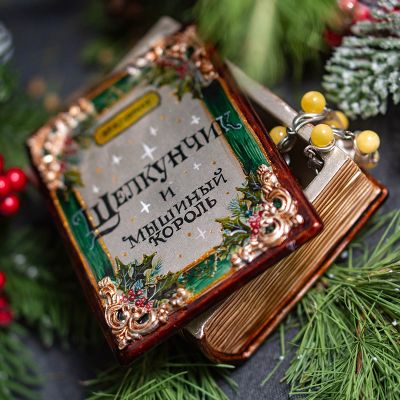 Шкатулка книга Щелкунчик