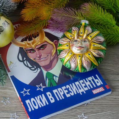 Елочная игрушка солнышко Локи